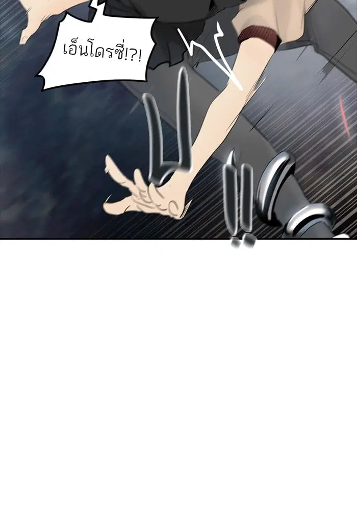 Tower of God ตอนที่ 344 หน้า 91
