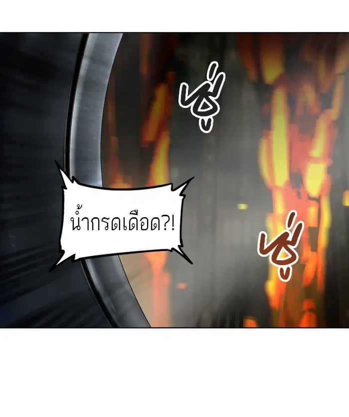 Tower of God ตอนที่ 274 หน้า 63