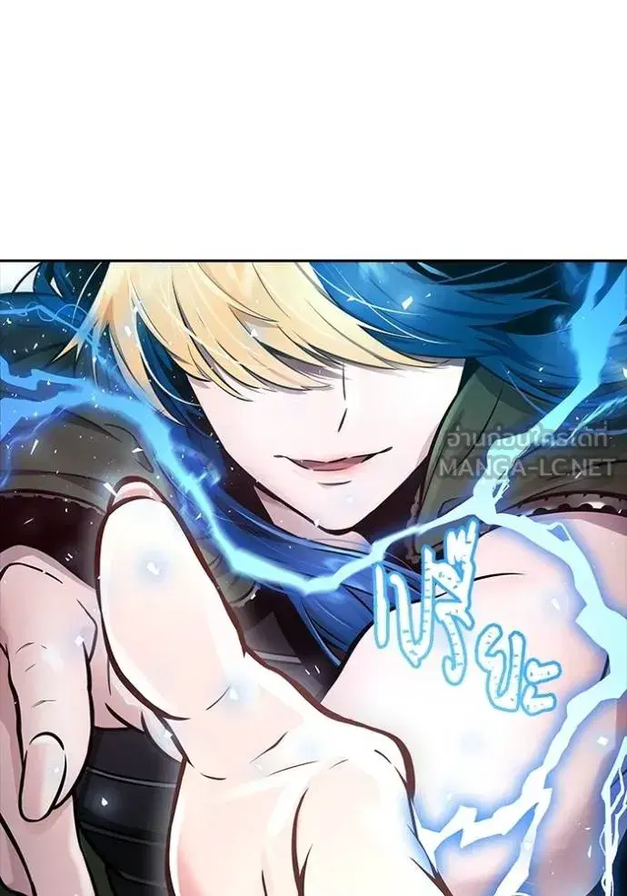 Tower of God ตอนที่ 641 หน้า 63