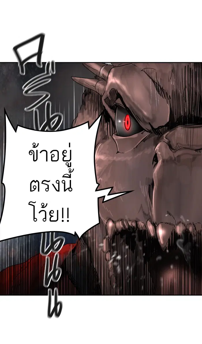 Tower of God ตอนที่ 382 หน้า 67
