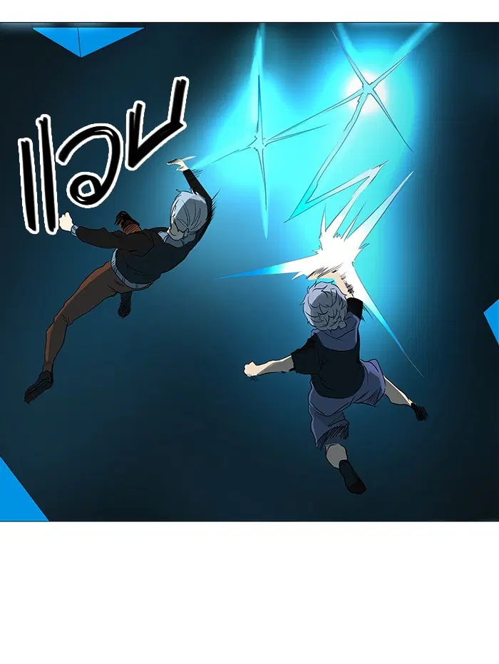Tower of God ตอนที่ 230 หน้า 49