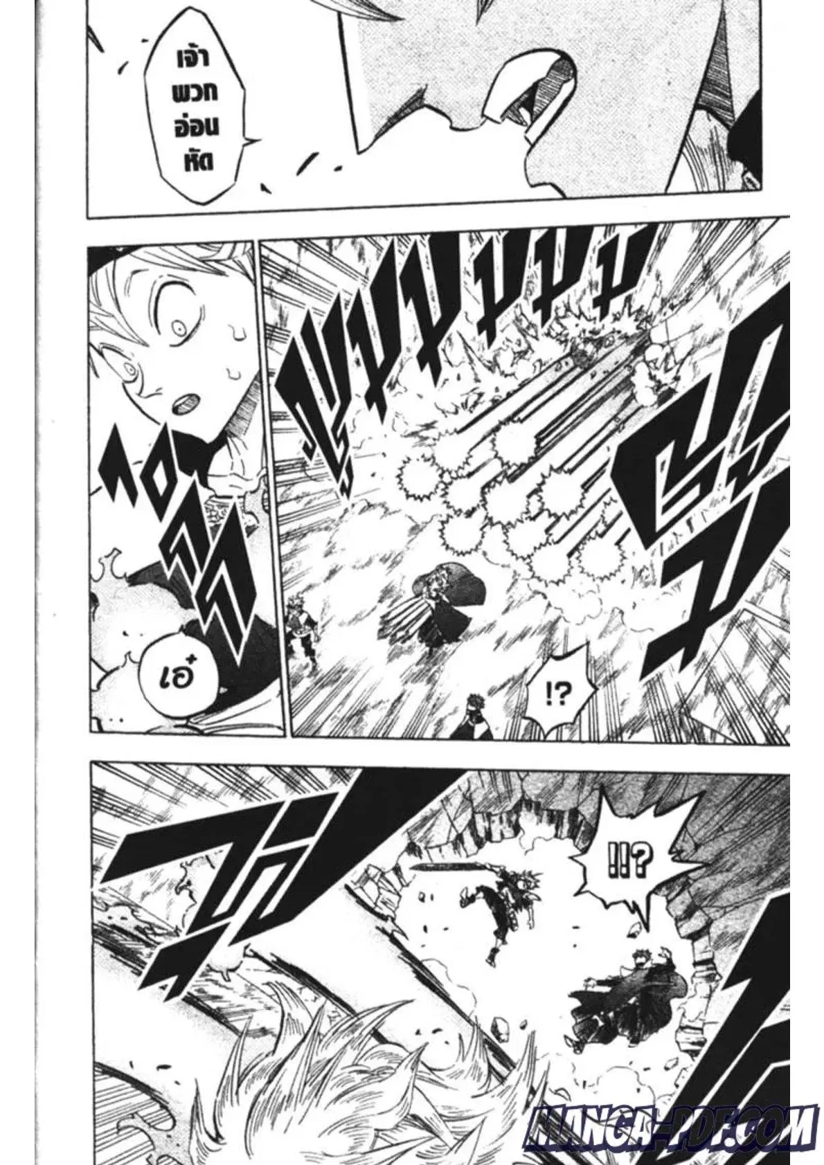 Black Clover ตอนที่ 151 หน้า 14