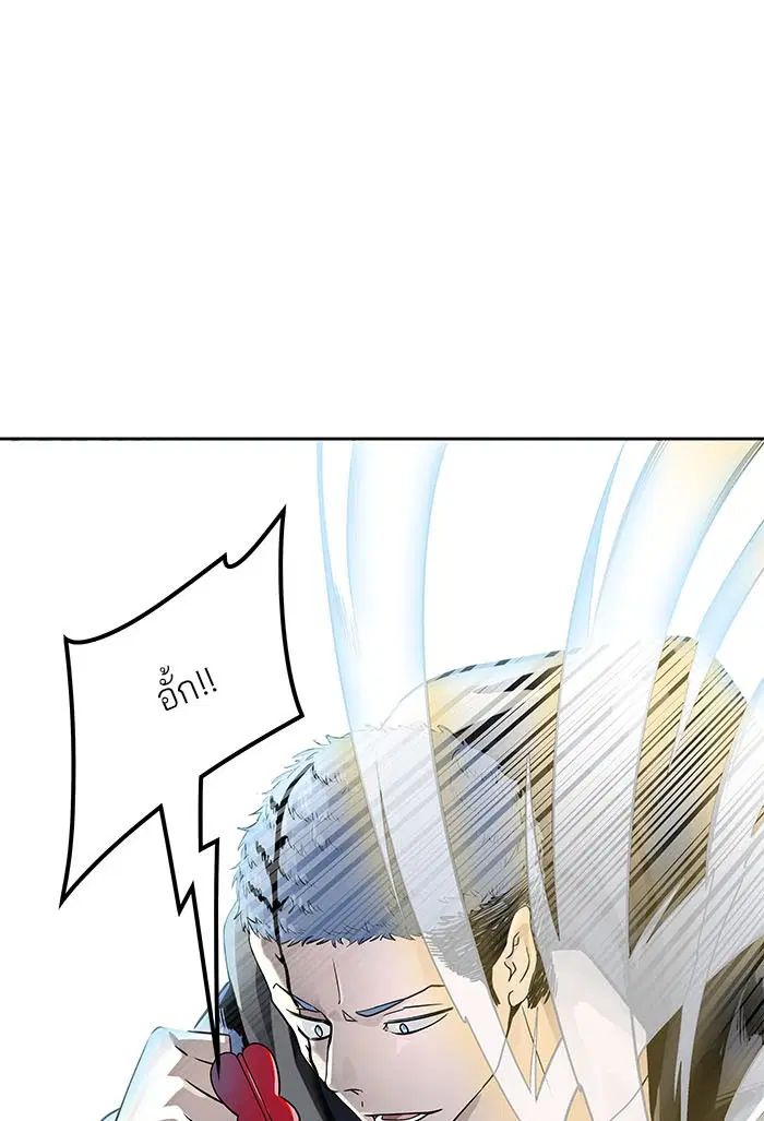 Tower of God ตอนที่ 519 หน้า 72