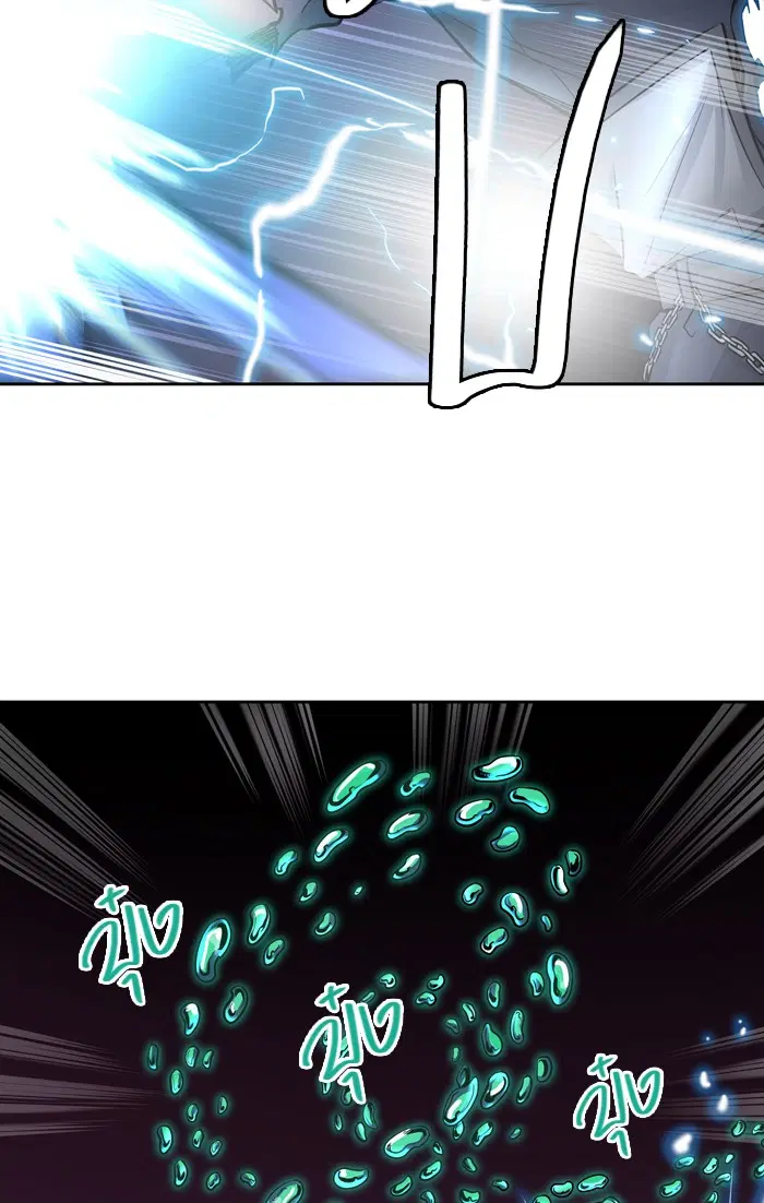Tower of God ตอนที่ 414 หน้า 12