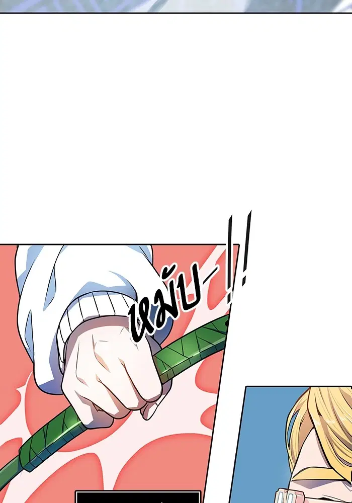 Tower of God ตอนที่ 565 หน้า 44
