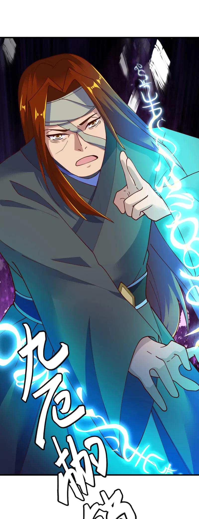 Peerless Battle Spirit ตอนที่ 604 หน้า 25