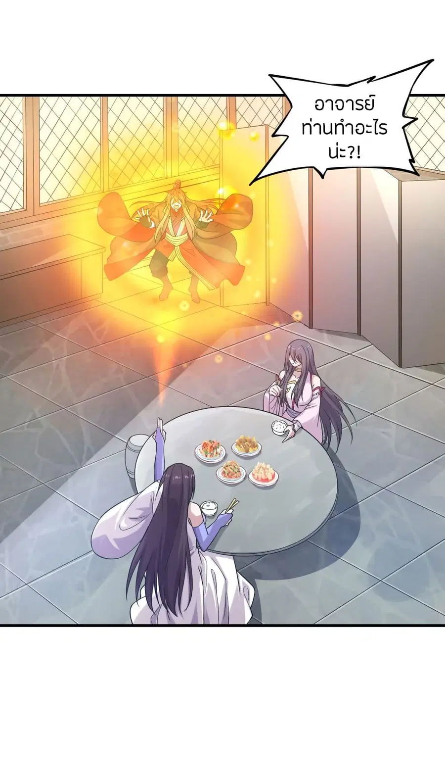 Banished Disciple’s Counterattack ราชาอมตะผู้ถูกขับไล่ ตอนที่ 180 หน้า 11