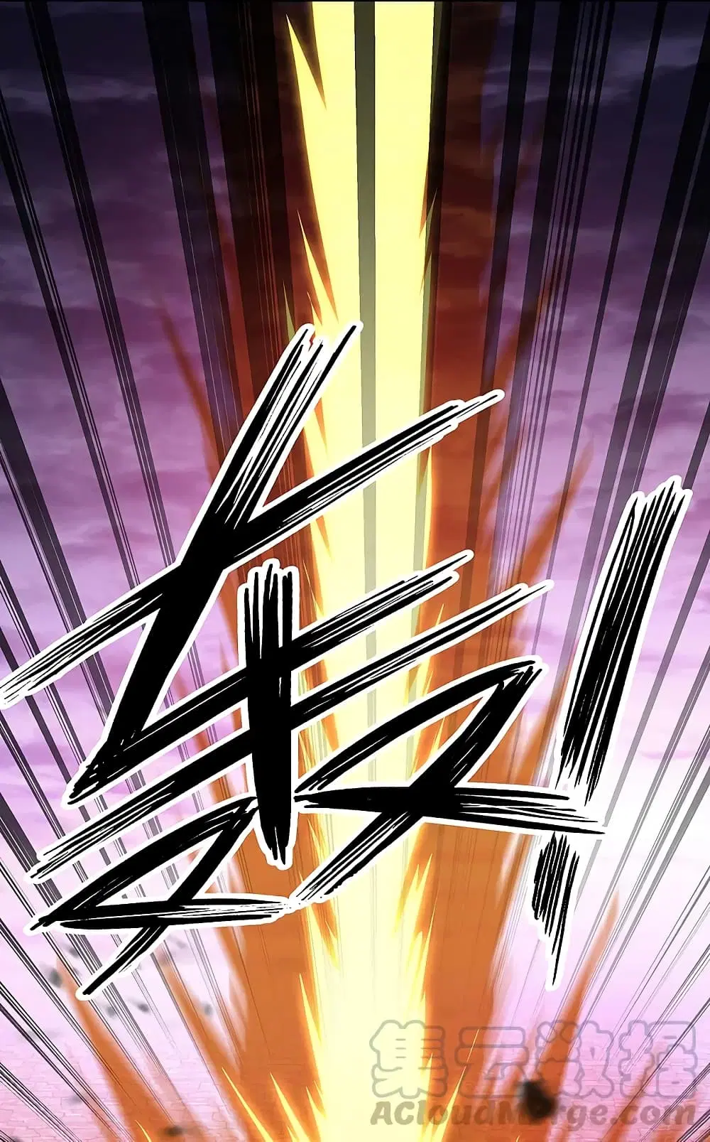 Peerless Battle Spirit ตอนที่ 312 หน้า 46