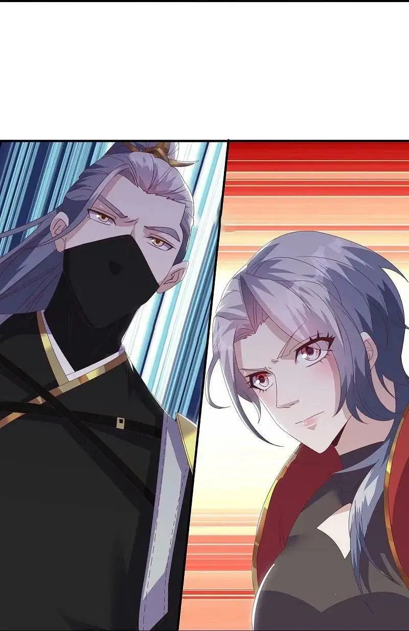 Peerless Battle Spirit ตอนที่ 557 หน้า 25