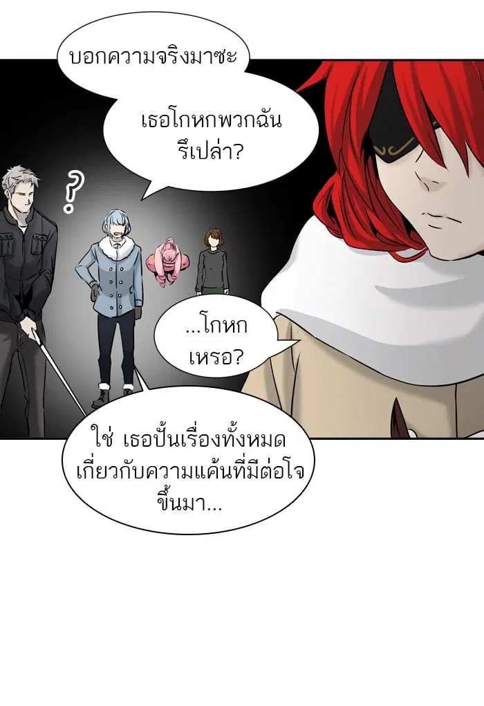 Tower of God ตอนที่ 329 หน้า 34