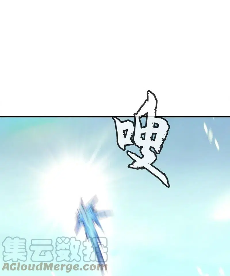 Peerless Battle Spirit ตอนที่ 346 หน้า 31