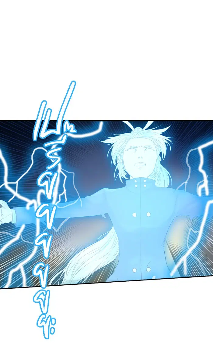 Tower of God ตอนที่ 386 หน้า 86