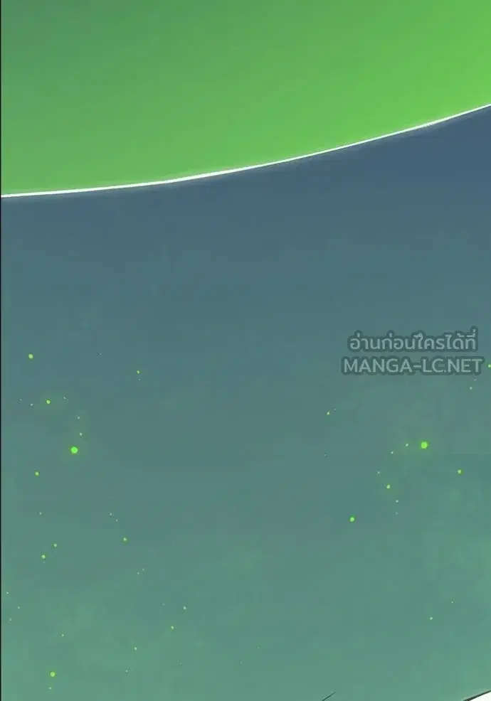 Tower of God ตอนที่ 639 หน้า 276