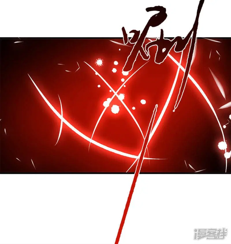 Sky Sword God ตอนที่ 6 หน้า 10