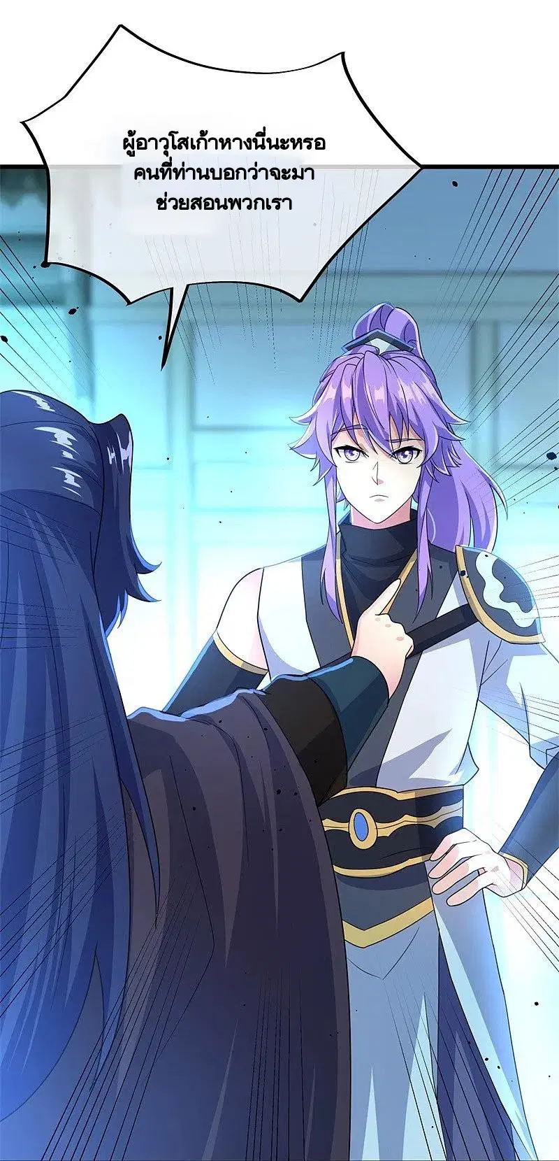 Peerless Battle Spirit ตอนที่ 416 หน้า 14