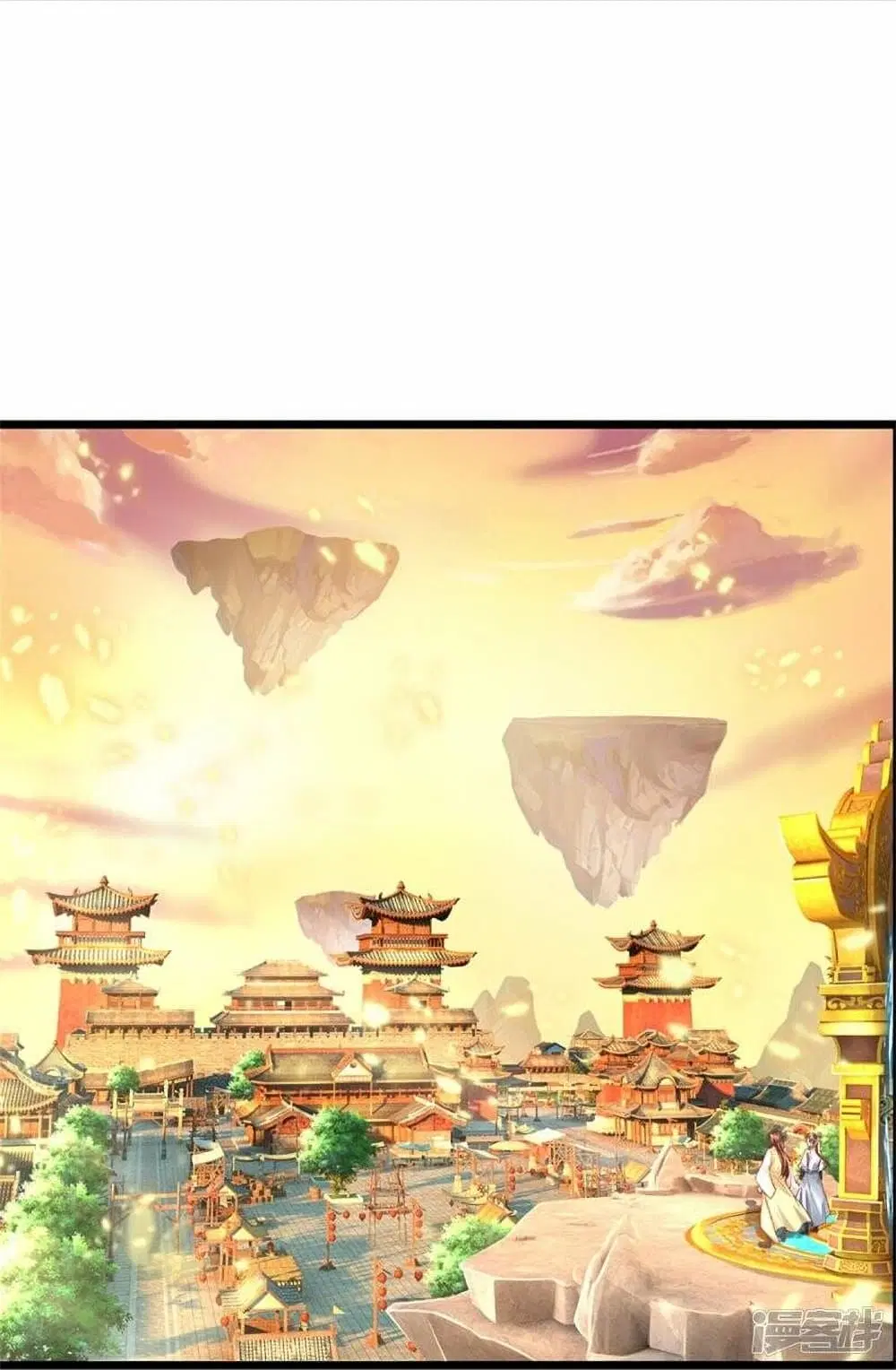 Sky Sword God ตอนที่ 473 หน้า 31