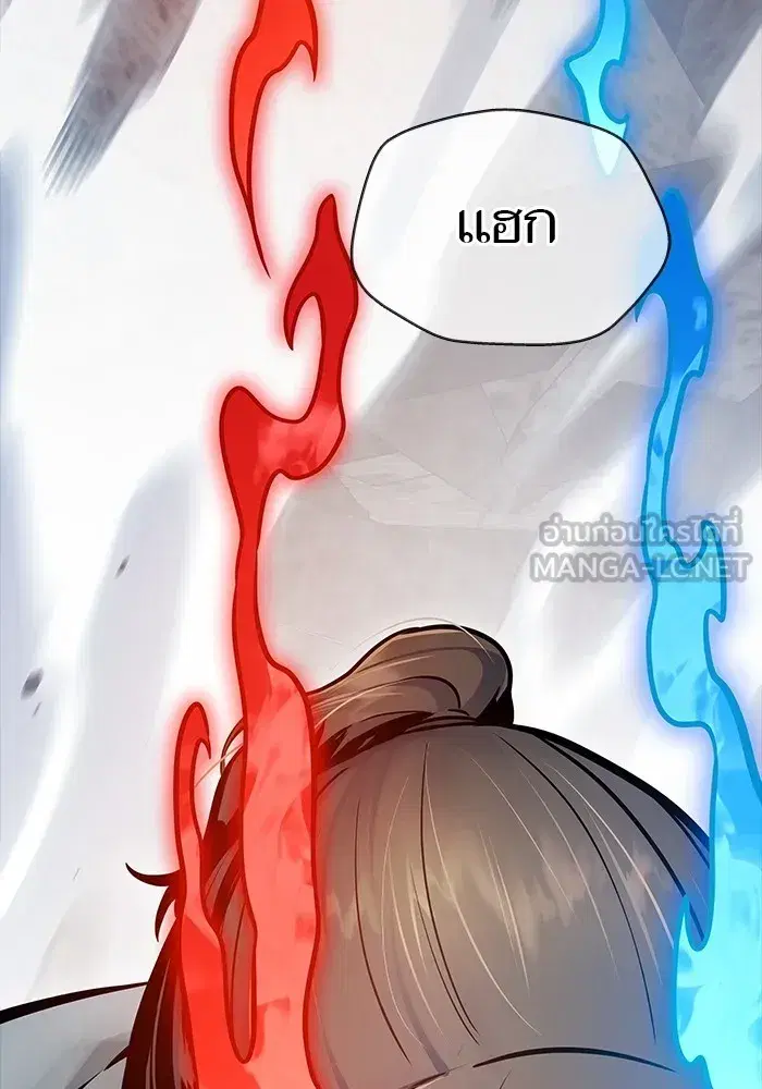 Tower of God ตอนที่ 624 หน้า 170