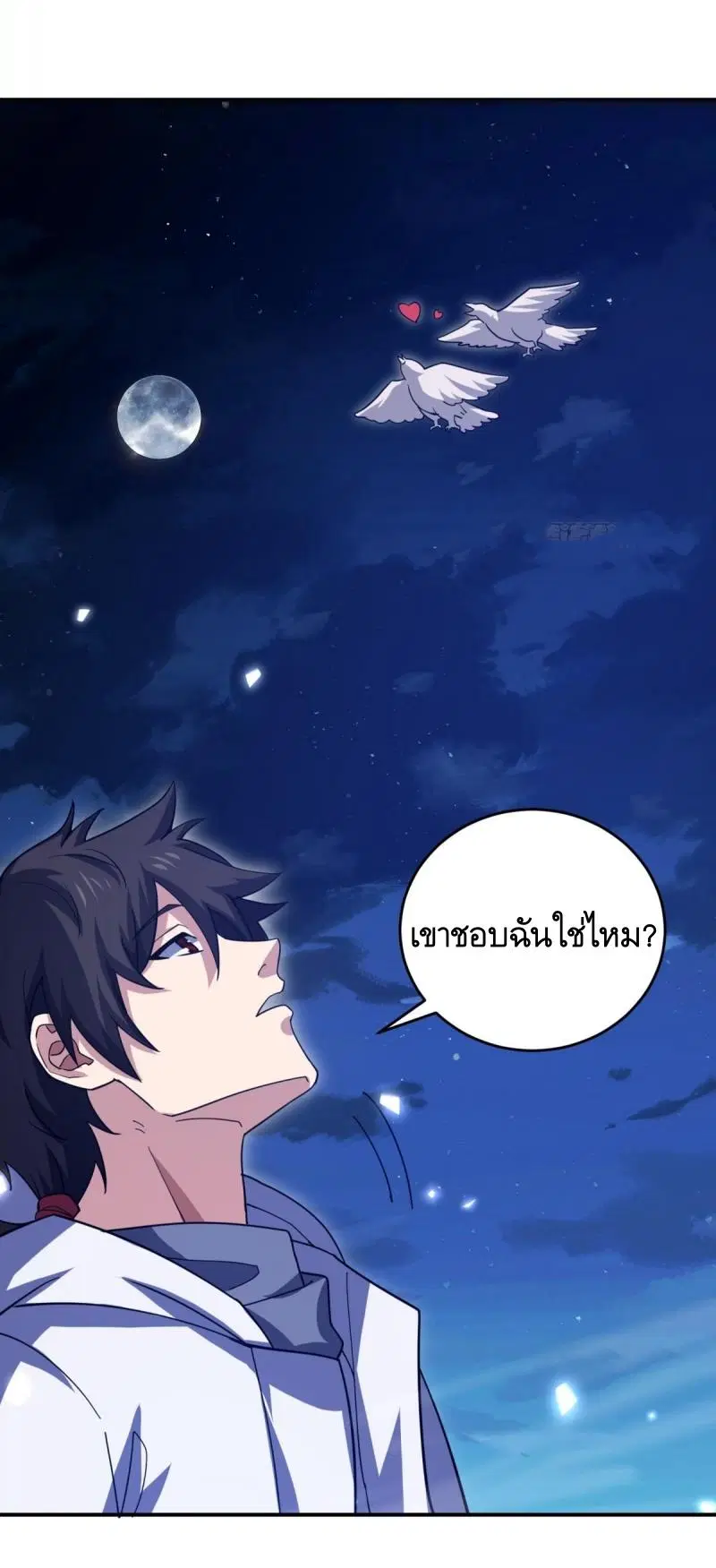 The First Order ตอนที่ 447 หน้า 27