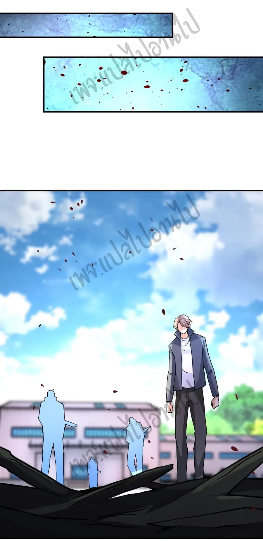 Apocalyptic Super System ตอนที่ 211 หน้า 18