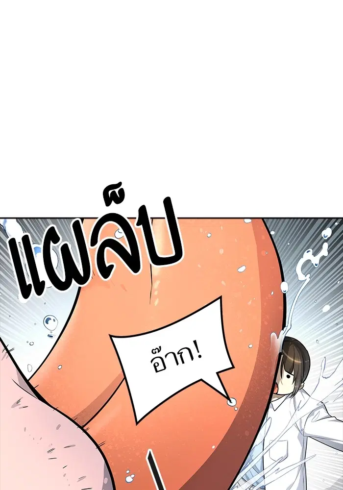 Tower of God ตอนที่ 553 หน้า 59