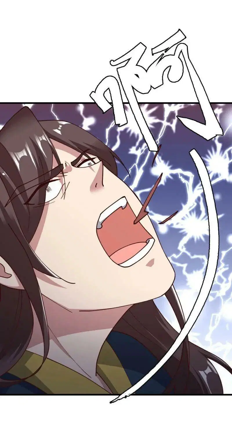 Peerless Battle Spirit ตอนที่ 584 หน้า 44