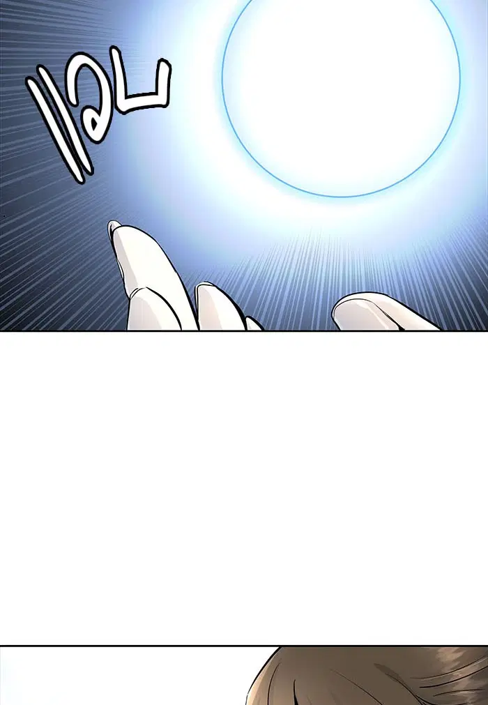 Tower of God ตอนที่ 494 หน้า 235