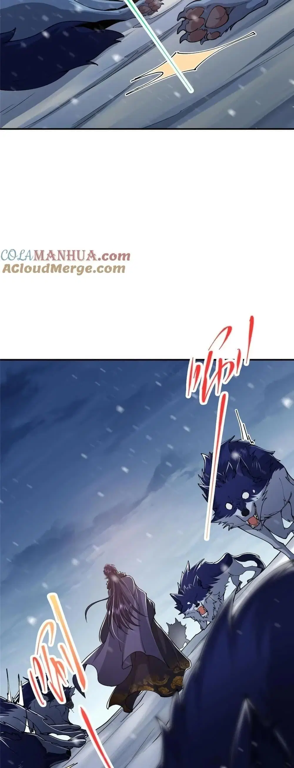 Keep A Low Profile ตอนที่ 234 หน้า 5