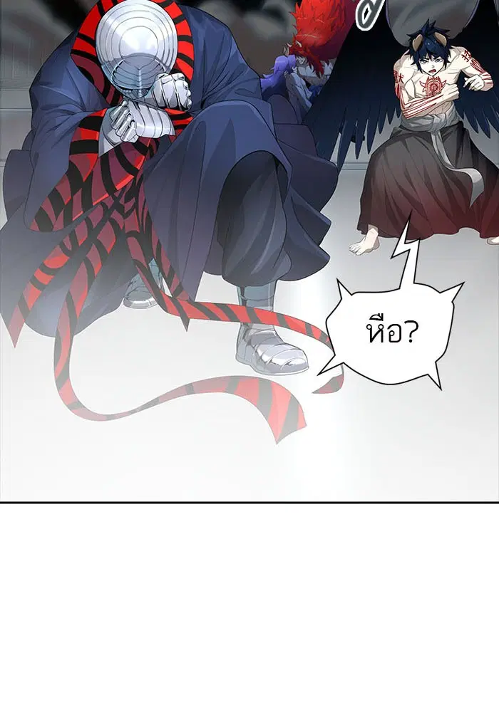 Tower of God ตอนที่ 547 หน้า 20