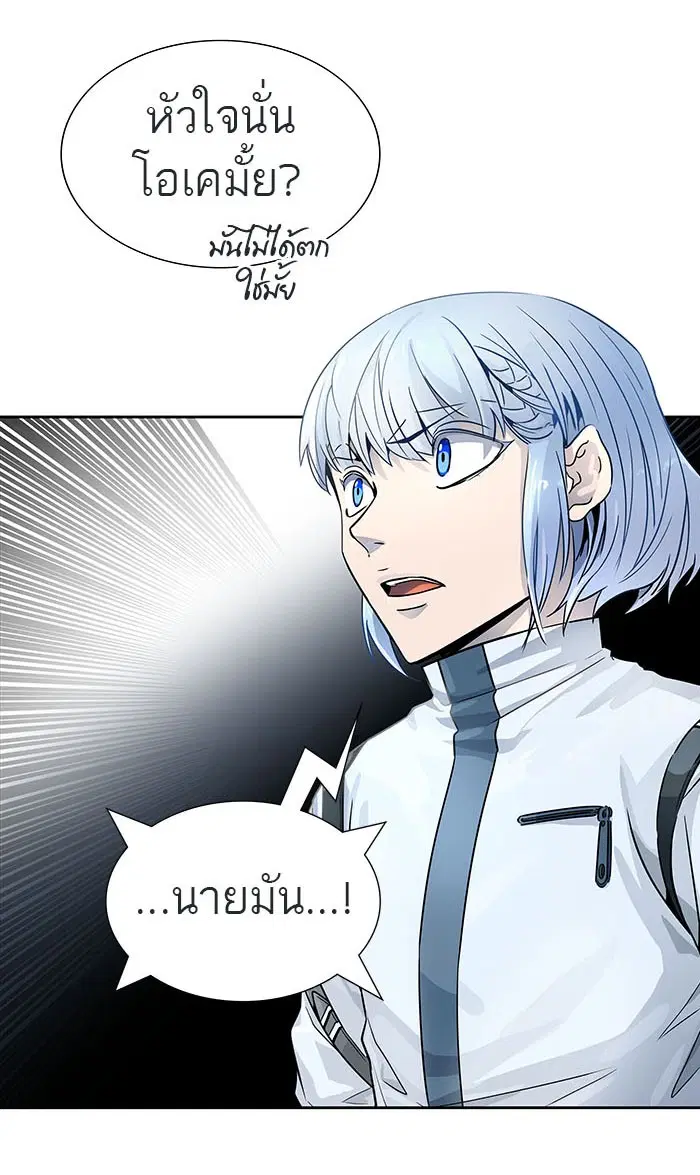 Tower of God ตอนที่ 509 หน้า 113