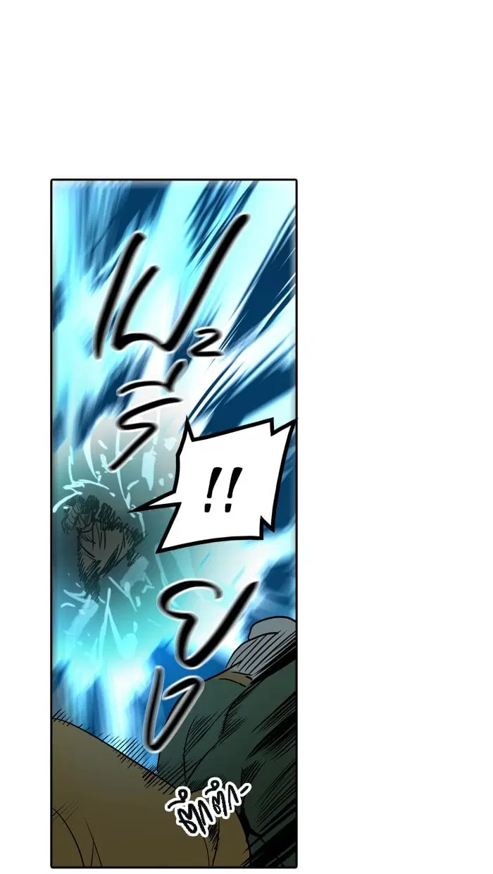 Tower of God ตอนที่ 306 หน้า 51