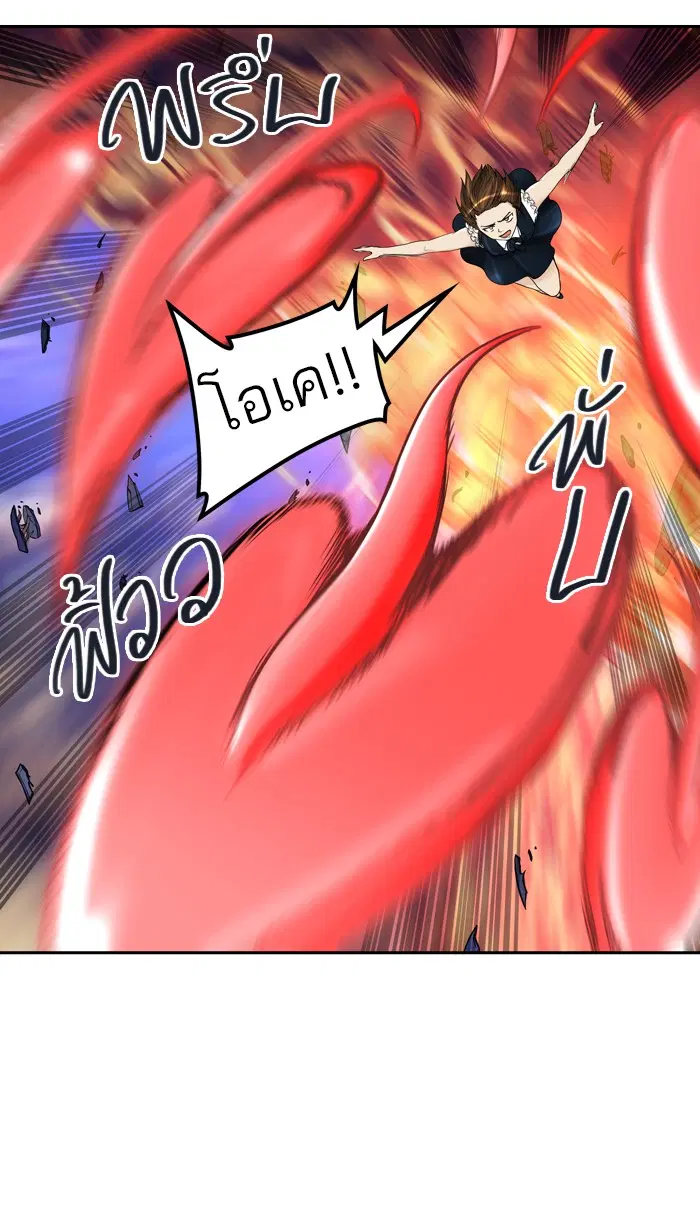 Tower of God ตอนที่ 408 หน้า 55