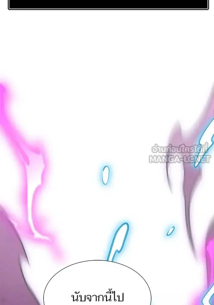 Tower of God ตอนที่ 633 หน้า 102