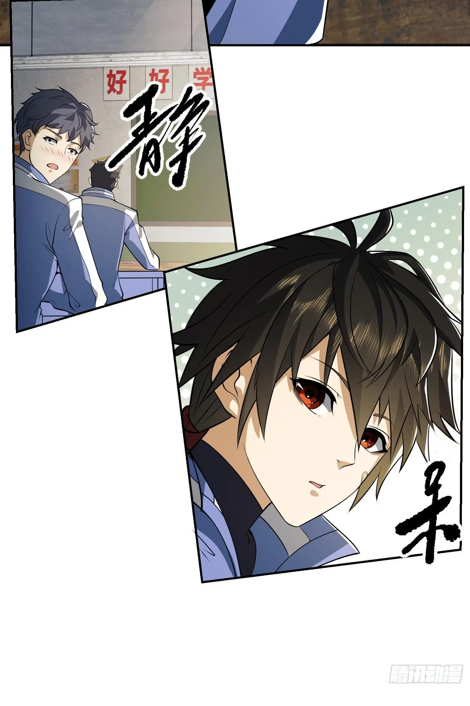 The First Order ตอนที่ 74 หน้า 33