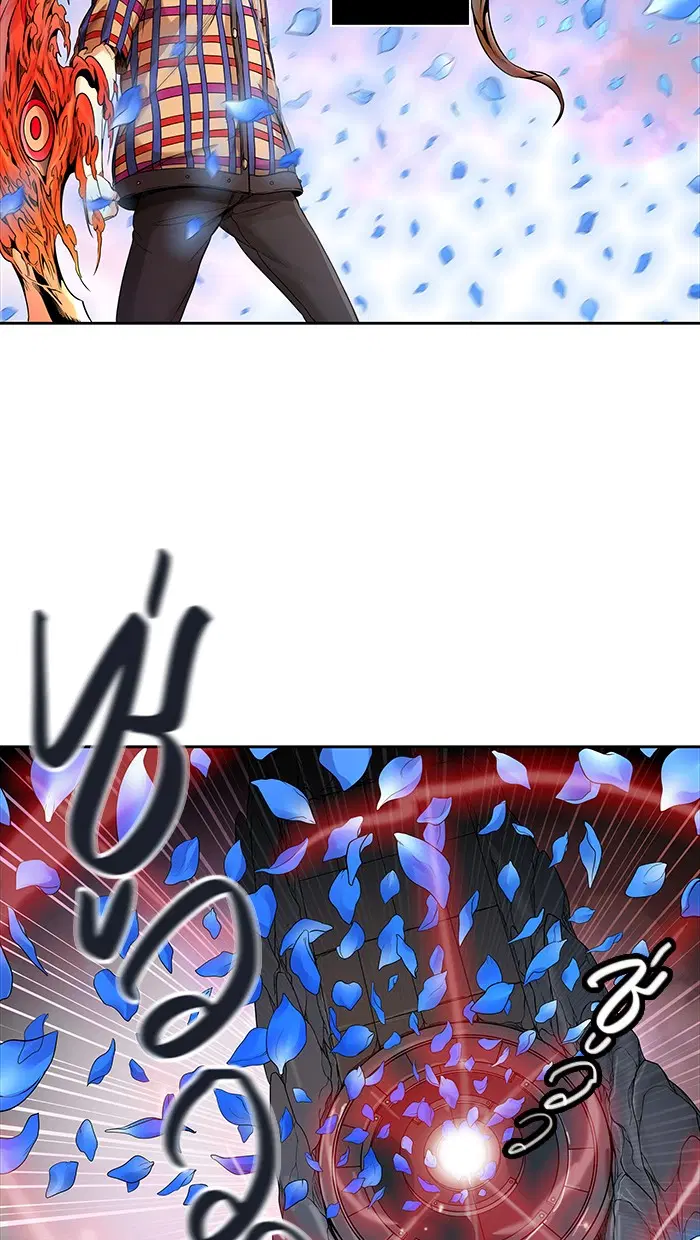 Tower of God ตอนที่ 461 หน้า 101
