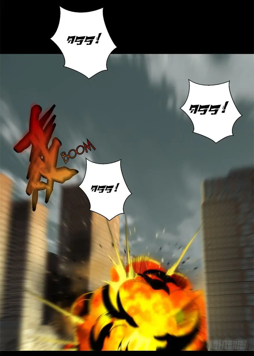The King of Doom ตอนที่ 25 หน้า 16