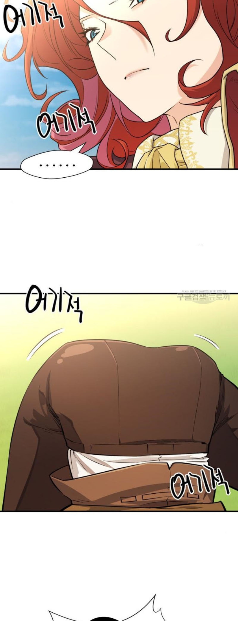 The World’s Best Engineer ยอดสถาปนิกผู้พิทักษ์อาณาจักร ตอนที่ 111 หน้า 13