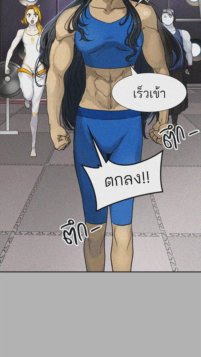 Tower of God ตอนที่ 427 หน้า 101