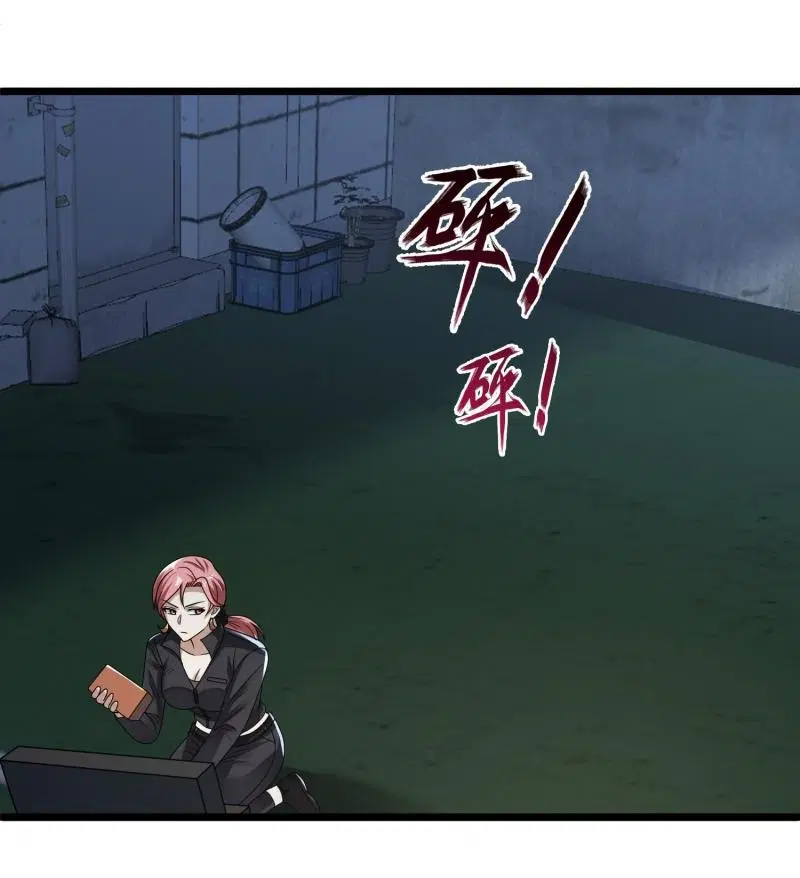 The First Order ตอนที่ 265 หน้า 35