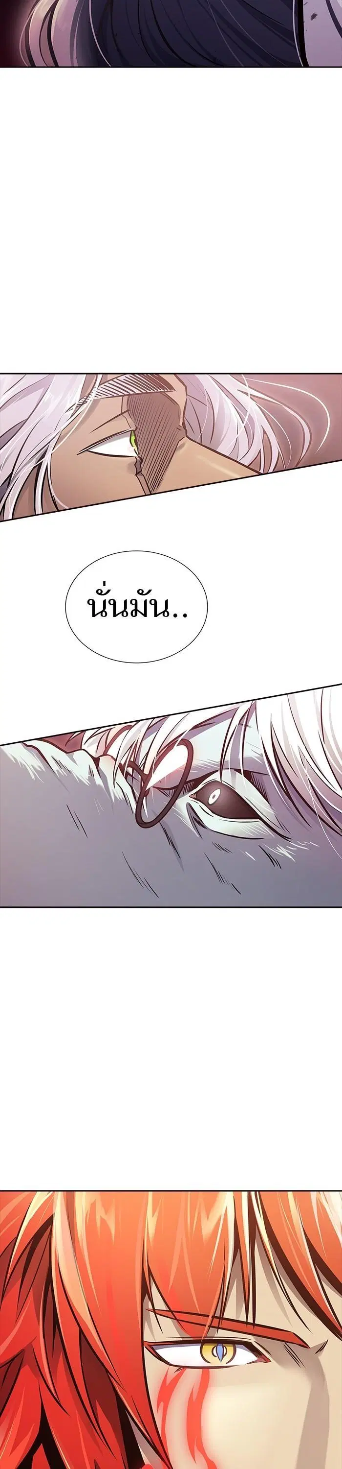 Tower of God ตอนที่ 613 หน้า 42