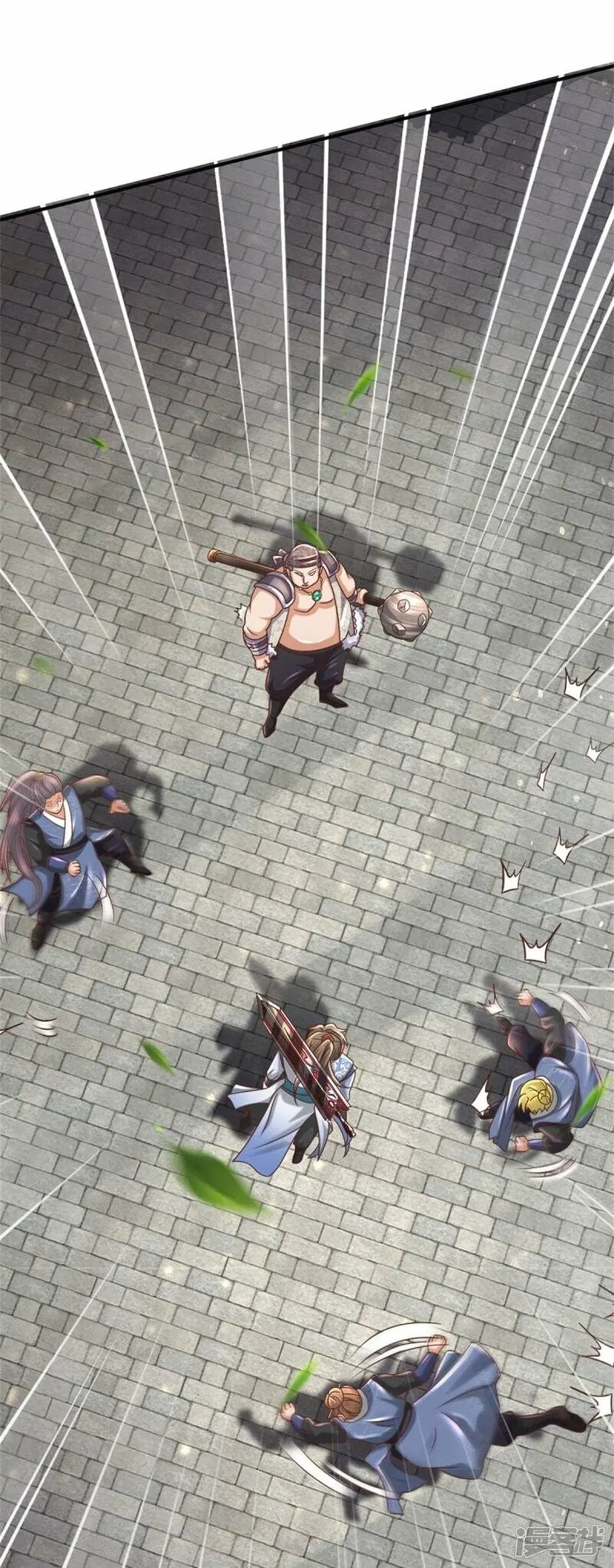 Sky Sword God ตอนที่ 484 หน้า 21