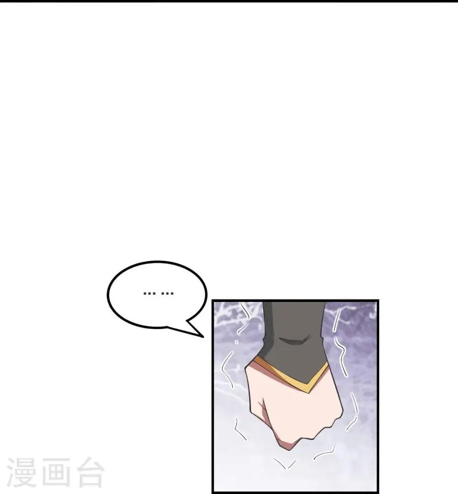 Banished Disciple’s Counterattack ราชาอมตะผู้ถูกขับไล่ ตอนที่ 299 หน้า 25