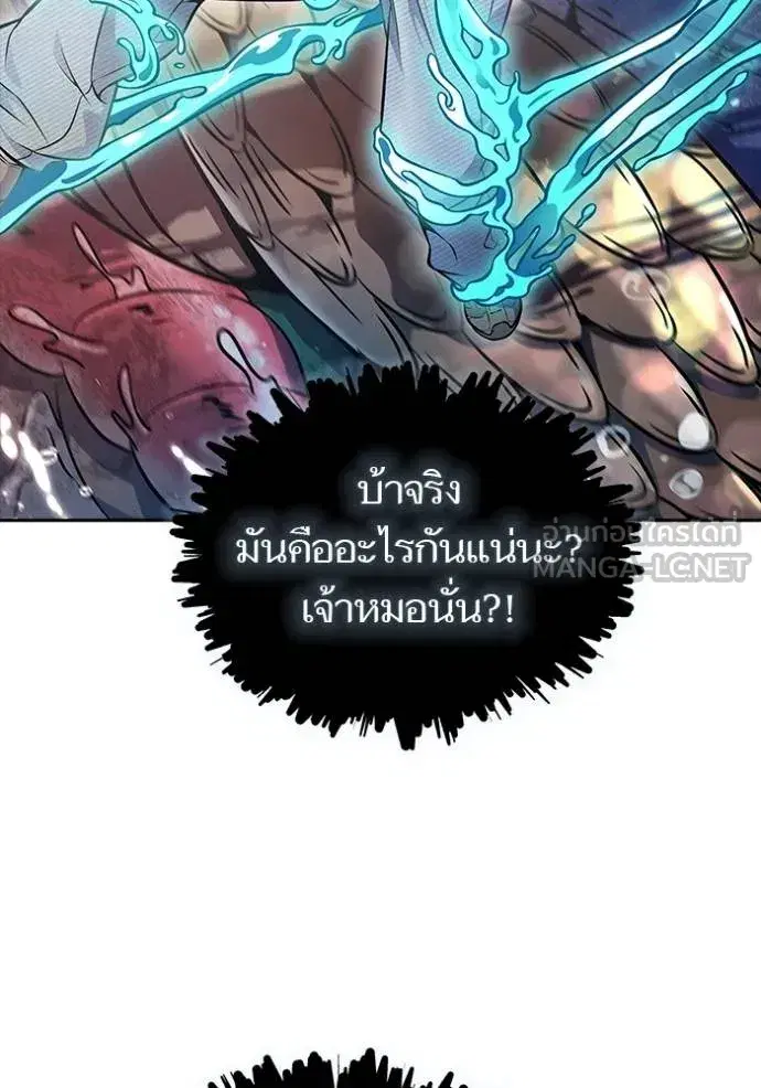 Tower of God ตอนที่ 636 หน้า 108