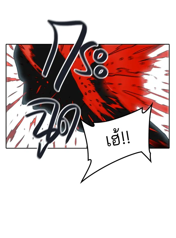 Tower of God ตอนที่ 431 หน้า 51