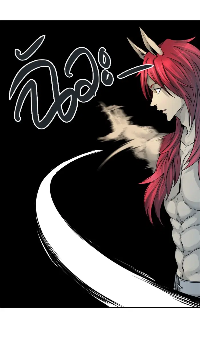 Tower of God ตอนที่ 452 หน้า 123