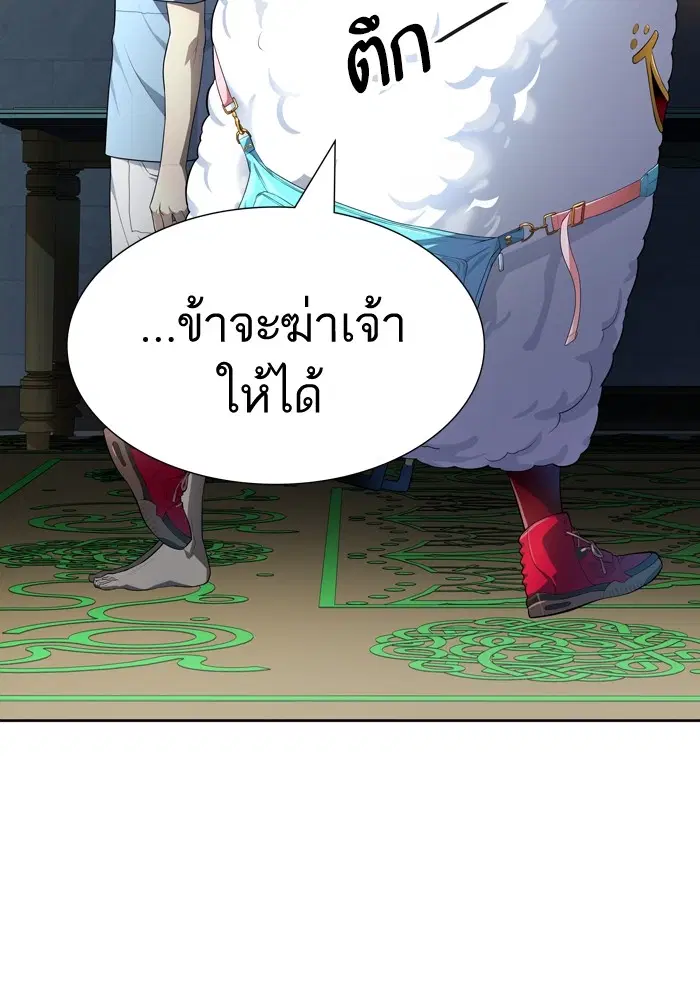 Tower of God ตอนที่ 554 หน้า 106