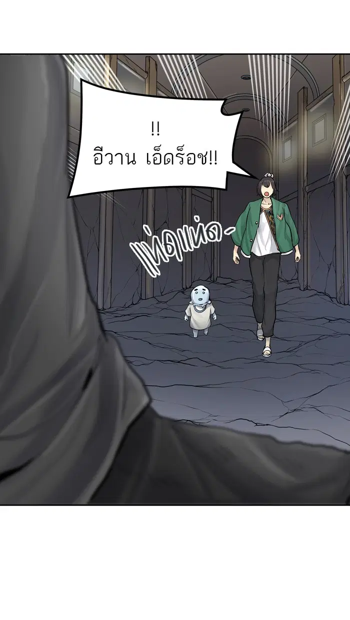 Tower of God ตอนที่ 419 หน้า 132