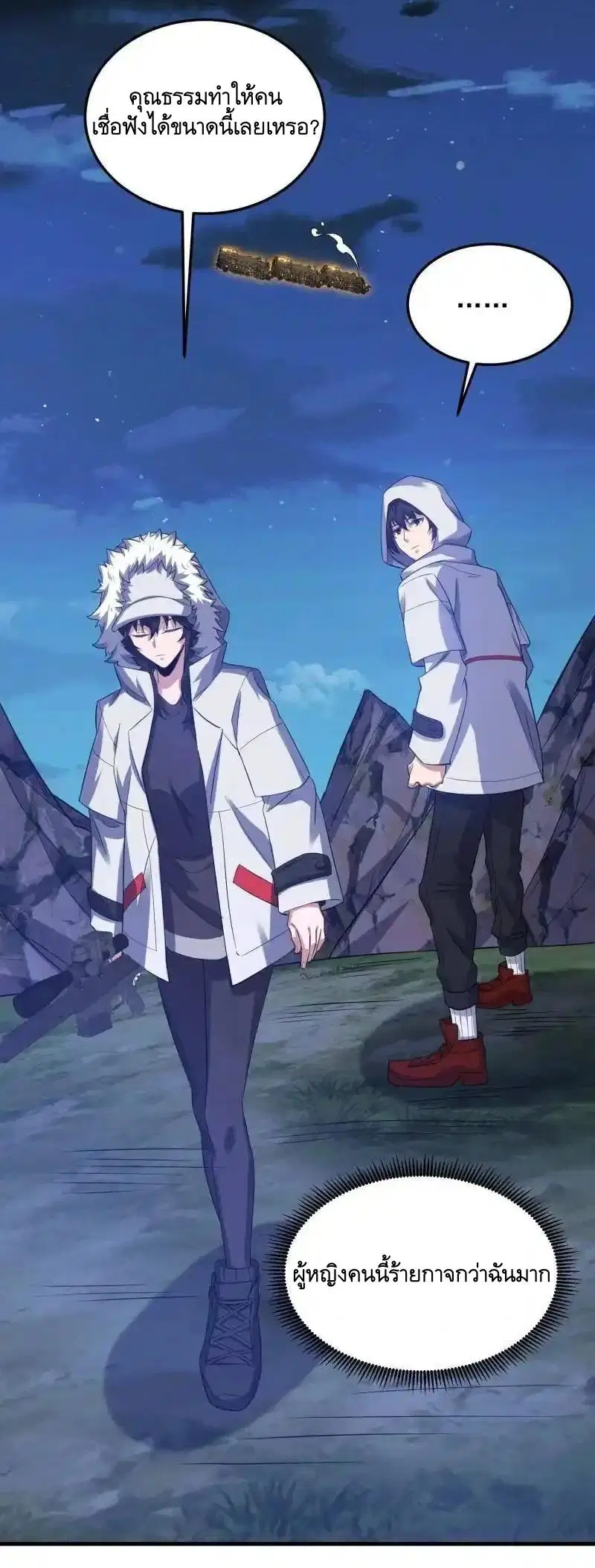 The First Order ตอนที่ 403 หน้า 33