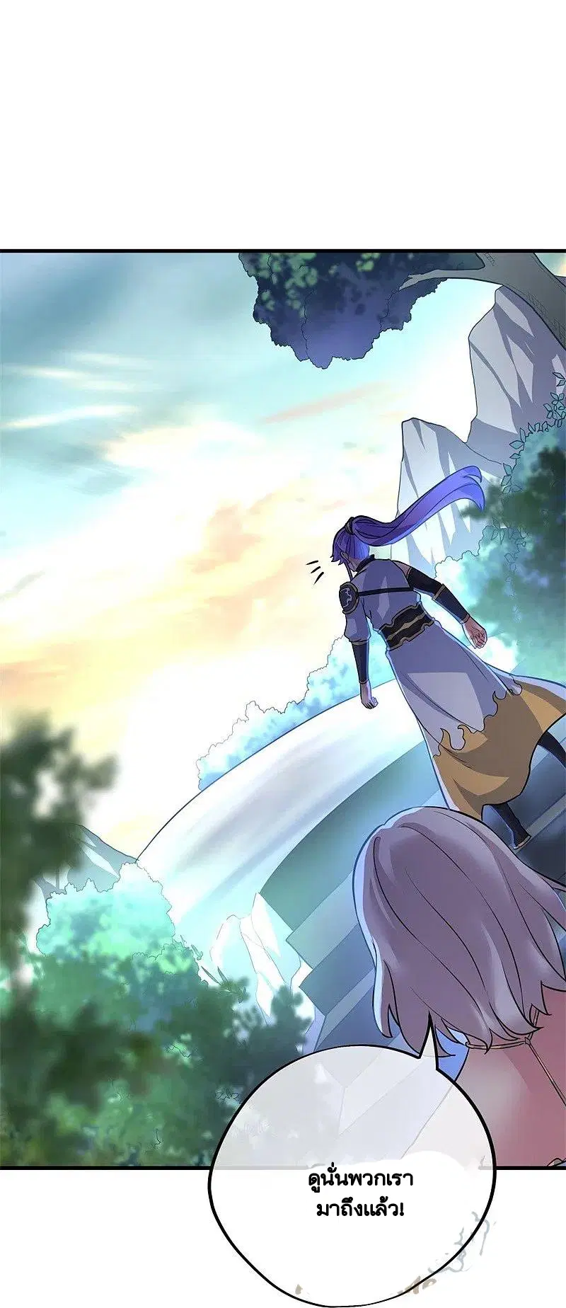 Peerless Battle Spirit ตอนที่ 417 หน้า 6