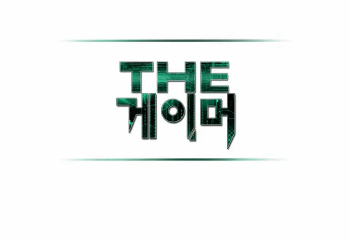 The Gamer ตอนที่ 135 หน้า 8