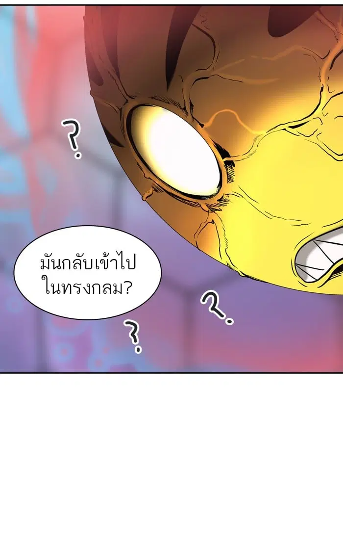 Tower of God ตอนที่ 316 หน้า 39